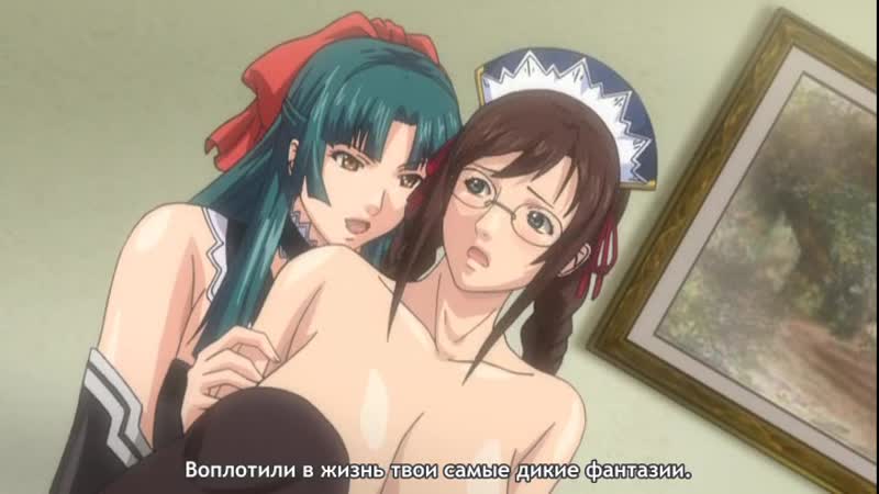 Старлесс / беззвёздные / starless 1 серия (рус суб) [18+]