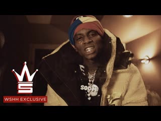 Soulja boy ball like i’m kobe (feat smooky margielaa) (wshh exclusive official music video)