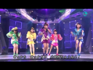 Tacoyaki rainbow zesshou! naniwa de umareta shoujo tachi (live tv)