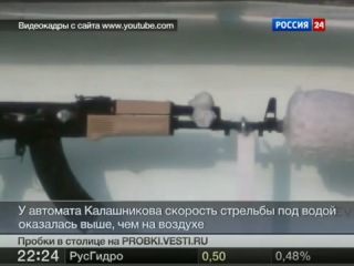 Американец выяснил, что ак стреляет лучше в воде, чем на суше