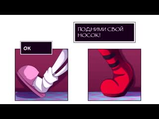 Санс и фриск встречаются лютые undertale приколы 13 (андертейл комиксы) mp4