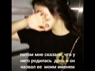 Админ любит активных❤ в instagram «@ dushevno gr ❤💔» mp4