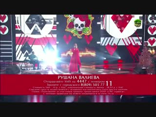 Рушана валиева прыгну соскалы