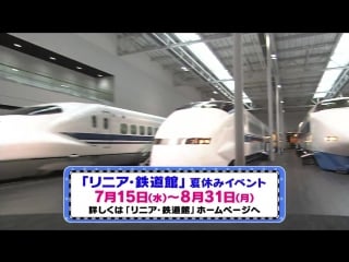 Ske48 no naruhodo train ep 2