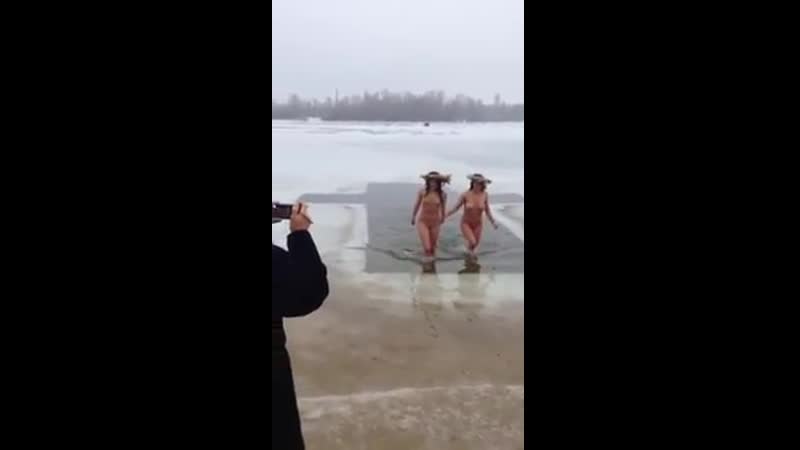 Порно видео купание в проруби голяка
