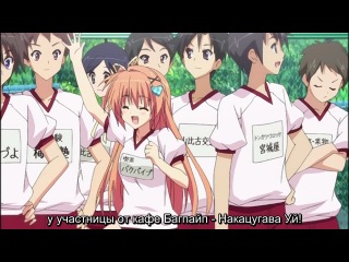 Мост в звездное небо / hoshizora e kakaru hashi 5 серия (субтитры)