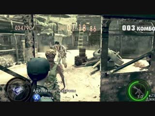 Resident evil 5 наемники