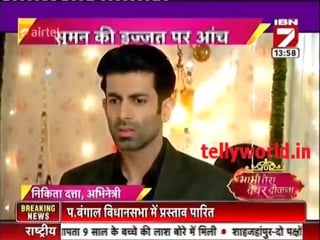 Ek duje ke vaaste 29th august 2016 ibn 7 bhabhi tera zdevar dewaana 29th august