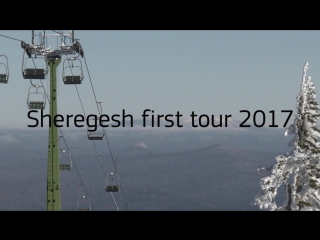 Sheregesh first tour 2017