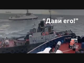 Корабль вмф россии протаранил украинский буксир видео