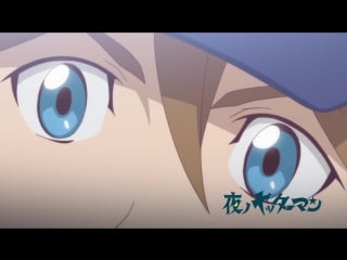 •aml• 7 серия яттерман ночи ( yoru no yatterman ) [озвучка lonely dragon, shina, apachay, manaoki]