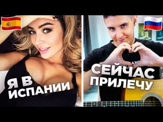 Гитарист из чат рулетки увиделся вживую с девушкой | реакция девушки