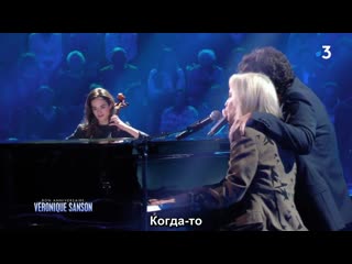 Patrick bruel bon anniversaire veronique