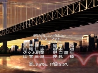 [ed24] dc [480p][texted]