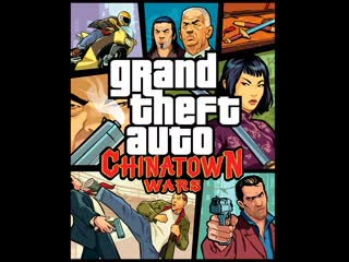 Прохождение gta chinatown wars миссия №23 треил блейзер / trial blazer