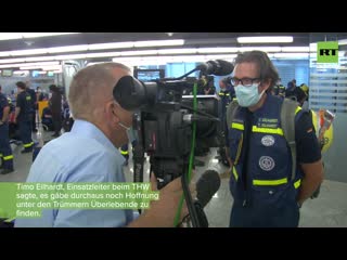 Deutsches such und rettungsteam unterwegs nach beirut