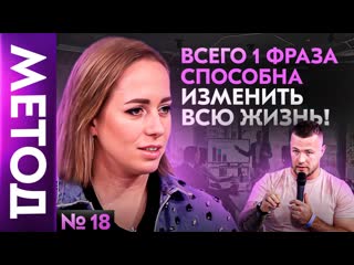 Есть проблемы в своем деле, что делать кризис в бизнесе юлия ивлиева шоу метод #18