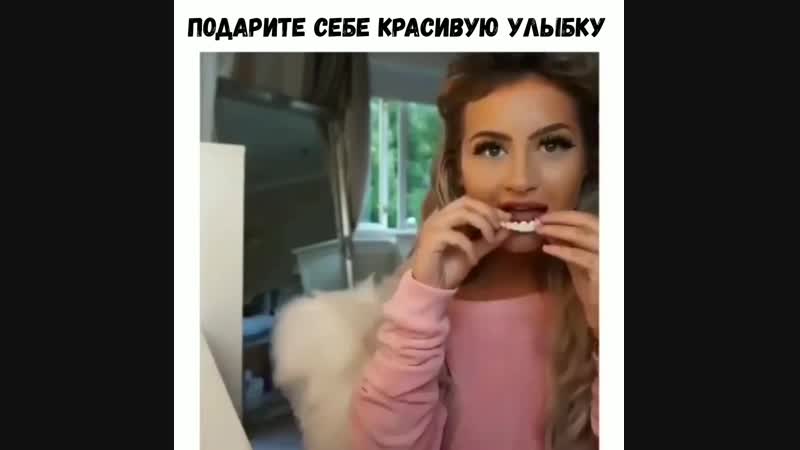 Подарите себе красивую улыбку