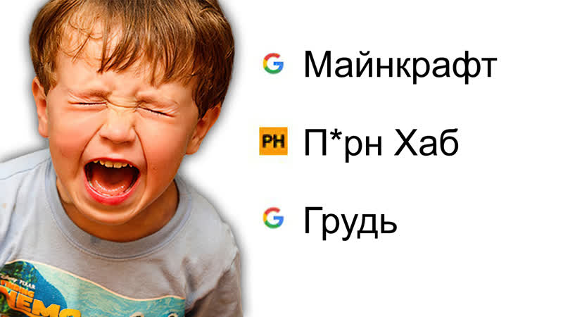 Училка спалила историю браузера