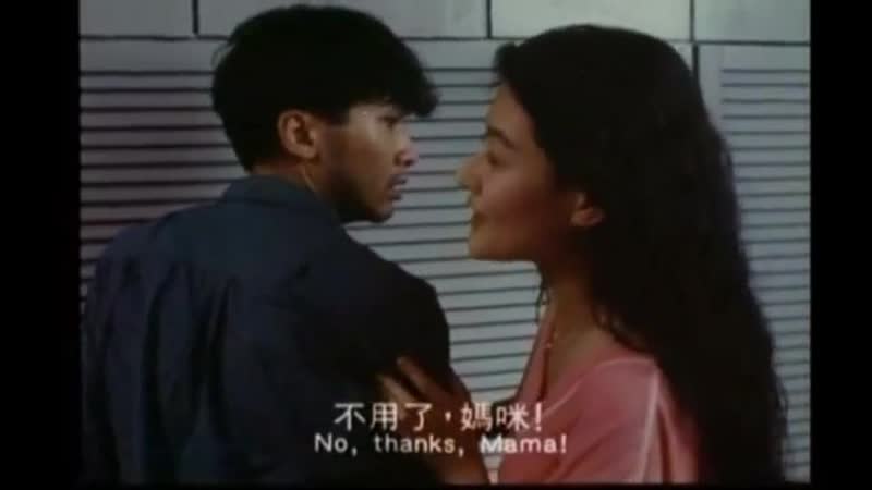 Cao chạy xa bay escape from brothel