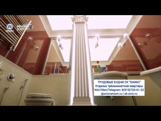 #ониксремонтбудни устаноа унитаза в ванной комнате