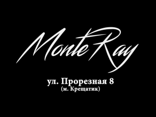 Monteray club