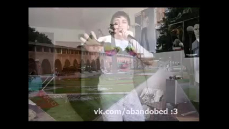 /abandobed | артем я от тебя схожу с ума (2011)