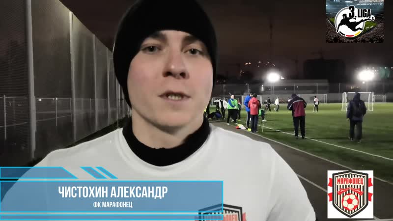Марафонец интервью