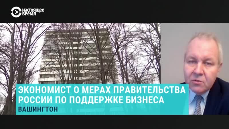 Экономист о том, что делать с "коронакризисом" в россии