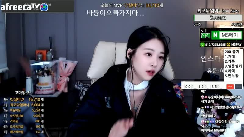 Afreecatv porn video – 엘린♥ 마음을 드려요 실버오빠 오실때까지 서있을래 ♥ afreecatv video