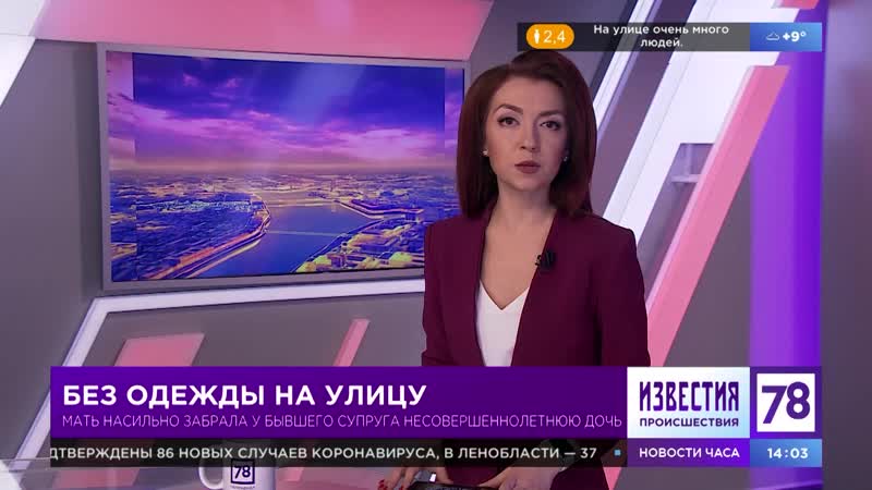 Мать молодые забрала у бывшего мужа дочь