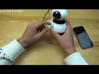 Sidiwen sdw 001p home security ip camera распакоа