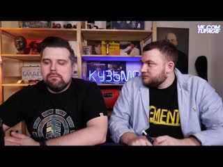 Кузьма о депутате