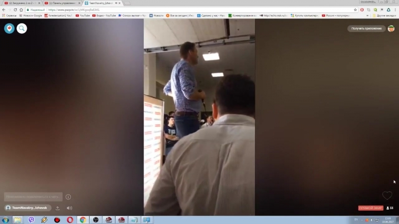 Навальный в ижевске 10 06 2017, рестрим выступления алексея на открытии штаба