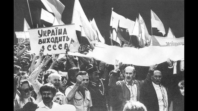 Тривожні дні гкчп ухвалення "акту незалежності"