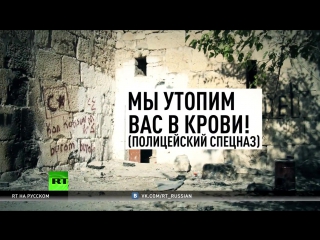 Курды расправы над жителями юго востока турции дело рук спецподразделения «львы аллаха»