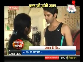 Barun sobtis new movie and sanaya new show