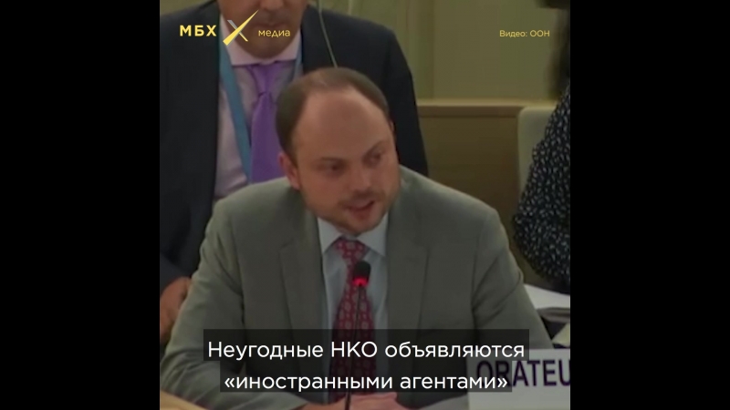 Министр юстиции россии vs владимир кара мурза в оон