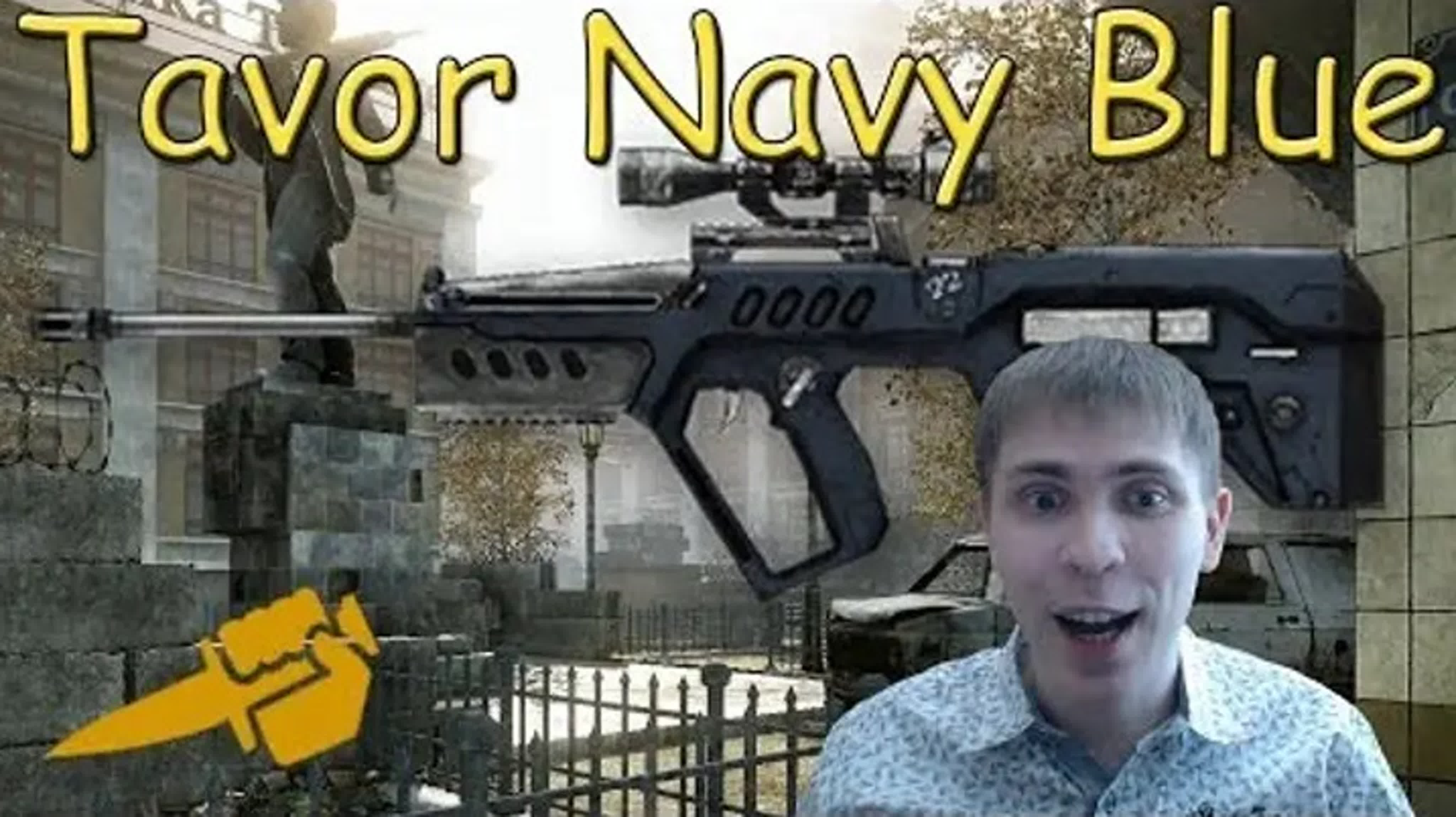 Warface tavor star 21 navy blue и битва снайперов - ExPornToons