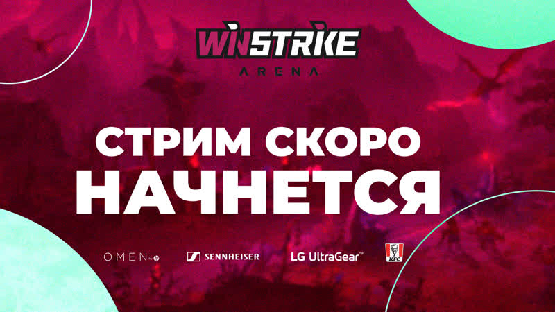Live from winstrike arena wow classic, пламегор, орда, таурен друид, 23lvl c besoronefsal