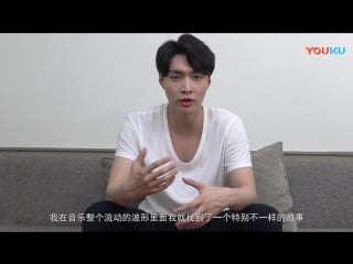 180801 zhang yixing 张艺兴 chaumet fast q/a