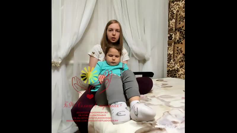 Сестричка просто за сестру саша сумец,срочный сбор