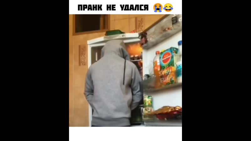 Неудачная шутка