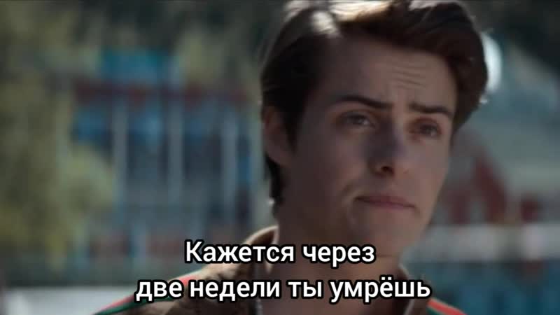 Fjor | magne || good and bad news