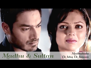 Madhubala ek ishq ek junoon любовь слепа avinesh rekhi