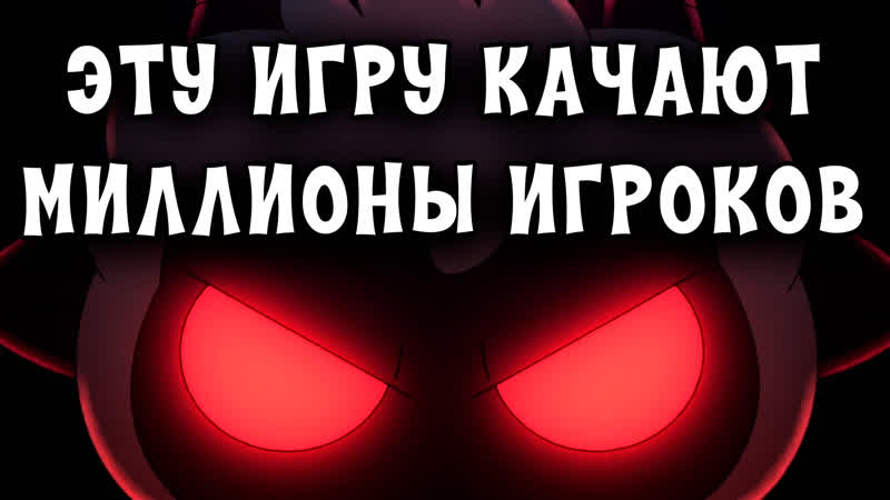 Cult of the lamb трейлер игры культ ягнёнка скачать