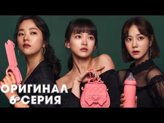 Природа мело / the nature of a melo 5 / 16 (оригинал без перевода)