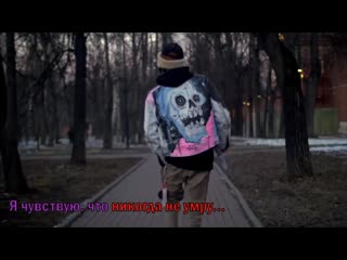 Акапелла lil peep из трейлера everybody's everything