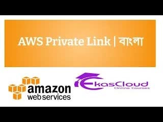 Aws private link bengali