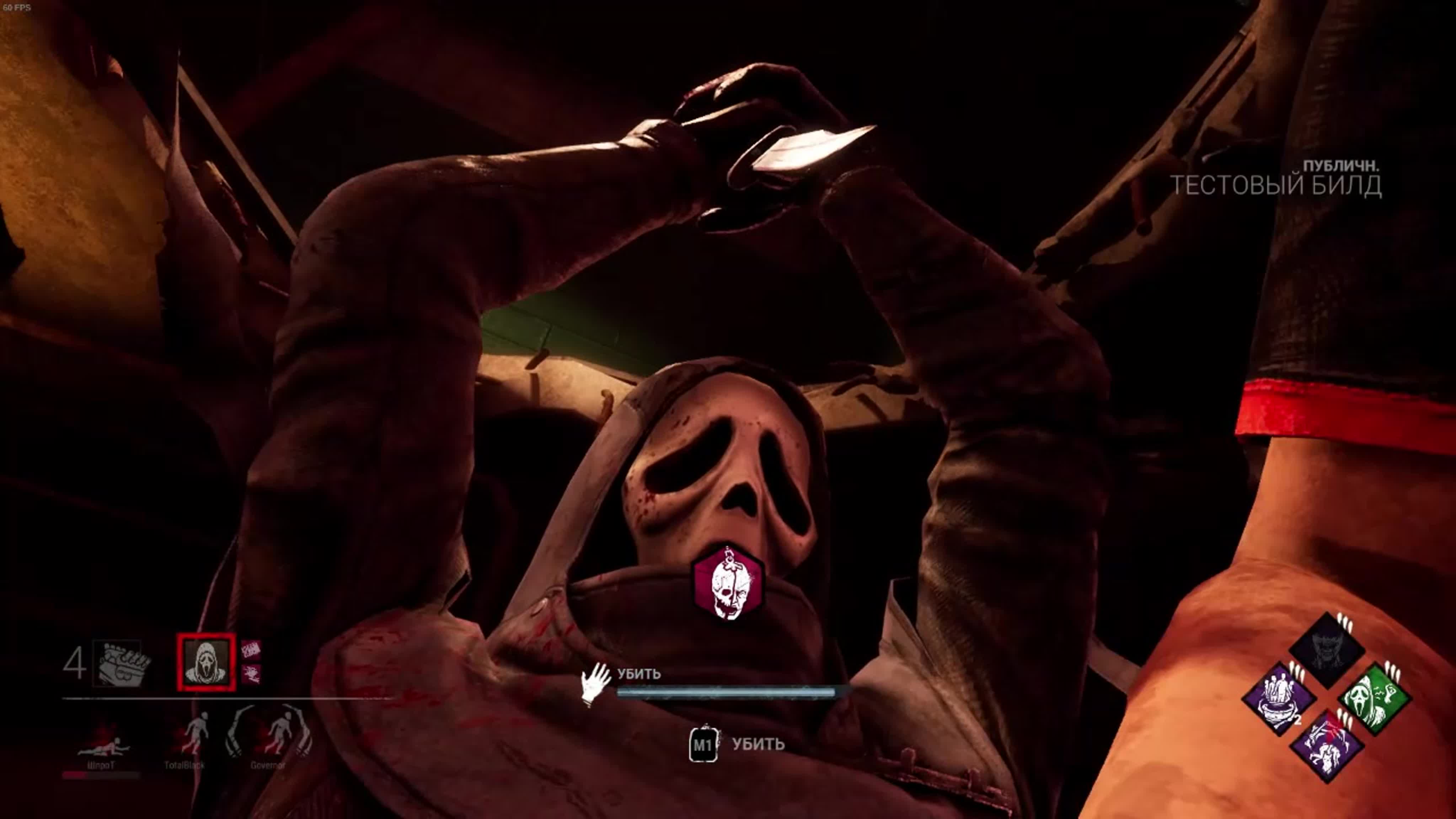 Некрофилия порно Dead by daylight ghostface memento mori porn video on BrownPorn
